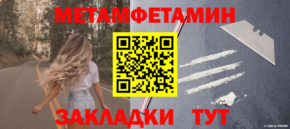 Амфетамин Розовый  Вход с VPN  АМФЕТАМИН  Саров  АМФЕТАМИН 