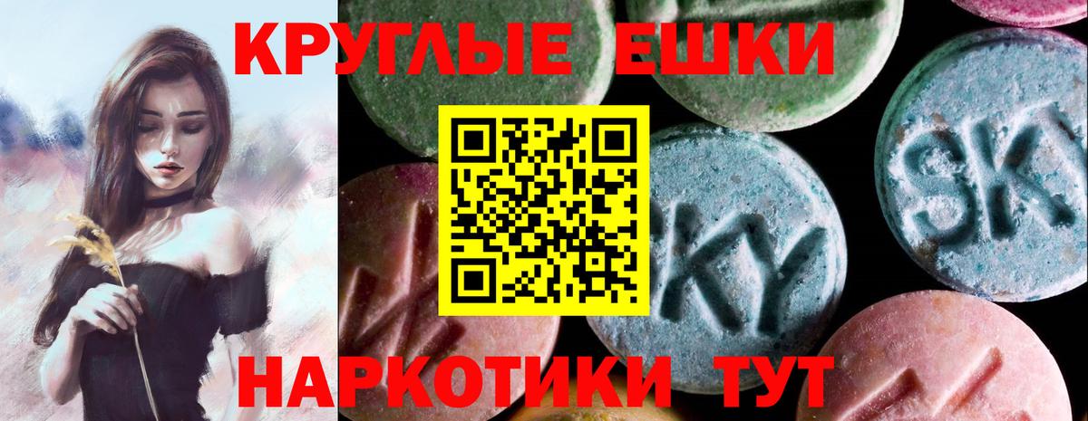 Экстази диски  KRAKEN вход  Саров  Вход с VPN  площадка клад  ЭКСТАЗИ  Экстази mix 