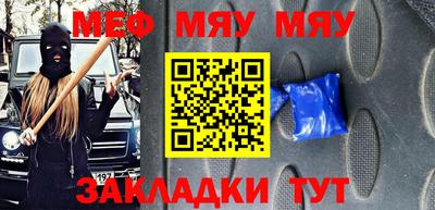 герыч Будённовск