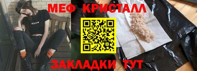 амфетамин Бузулук