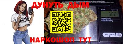 герыч Будённовск