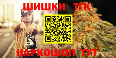эйфоретик Северобайкальск