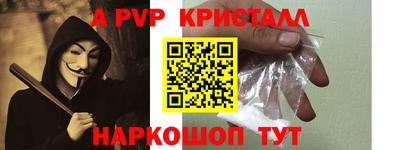 герыч Будённовск