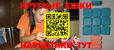 амфетамин Бузулук
