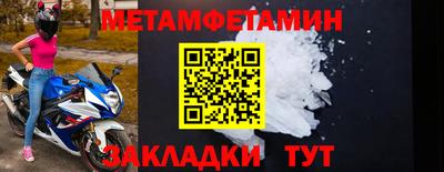 амфетамин Бузулук