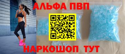 герыч Будённовск
