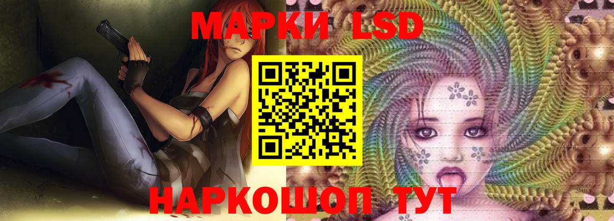 Саров  LSD-25 экстази ecstasy  Вход с VPN 