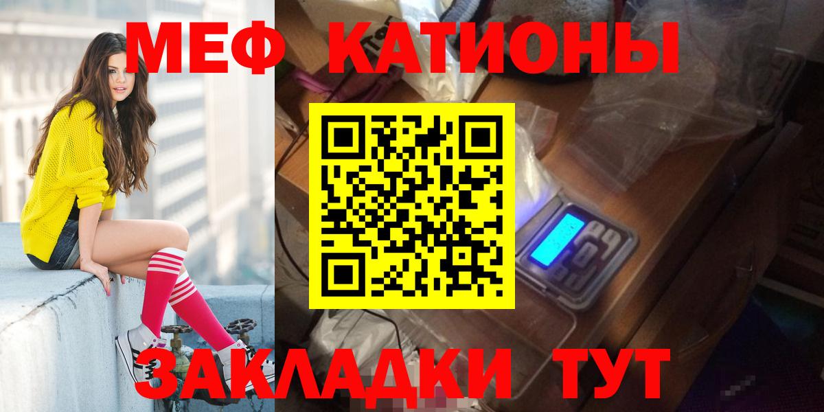 Меф Саров