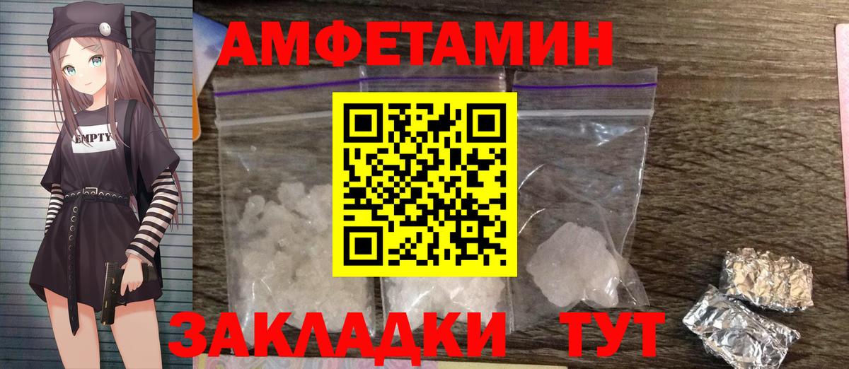 Саров  Вход с VPN  Меф МЯУ МЯУ кристаллы  Экстази  A-PVP СОЛЬ   Гашиш  МЕФ  Бошки Шишки 