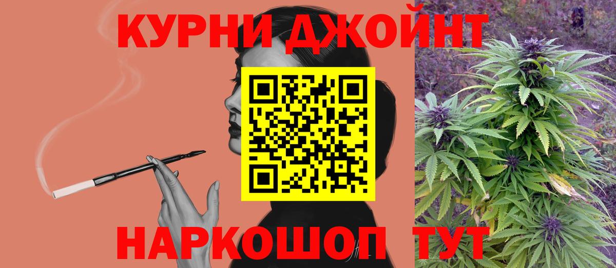 Марихуана индика Саров